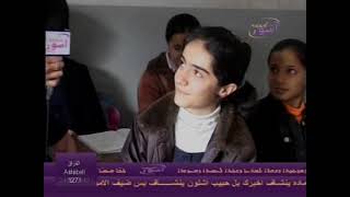 تعليم اللغة الاشورية السريانية Assyrian School in Iraq [upl. by Krein]