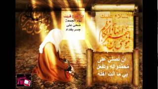 دعاء امام موسي بن الكاظم  سريع الاجابة Imam Musa alKazim [upl. by Nnyllatsyrc]