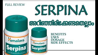 SERPINA TABLET FULL REVIEW  BENEFITS  USES  SIDE EFFECTS  HIMALAYA SERPINA  RAUWOLFIA  FOR BP [upl. by Frasco751]