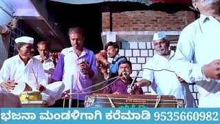 ಸುರೇಶ್ ನಗಠಾಣ ಭಜನಾ ಪದ suresh nagatana bajana pada kannada songs [upl. by Losiram]