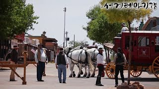 세계테마기행 미국 서부 지질학기행 14부 [upl. by Inez]