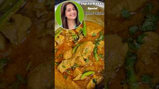 Dipika kakar 🤩 anchari chicken recipe 😋 recipe dipikakiduniya dipikakakar chickenrecipe cooking [upl. by Anemolif]