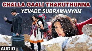 Yevade Subramanyam Video Songs  O Kala Video Song  Nani Malvika Vijay Devara Konda [upl. by Mic]