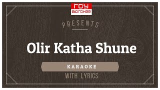 Olir Katha Shune Bakul Hase I Hemanta Mukherjee FULL KARAOKE Bengali with Lyrics [upl. by Nylsej878]