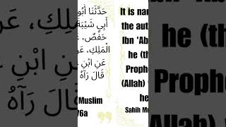 Prophet Muhammad PBUH  Sahih Muslim 176a  shorts [upl. by Dorthea673]