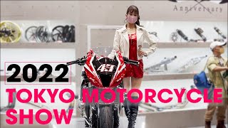 2022 TOKYO MOTORCYCLE SHOW  The FULL SHOW [upl. by Lebama]