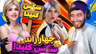 خنده دارترین سوژه ها و سم های جدید دکتر ساعیان حشریییییی ترین دٌکی تاریخ😂 [upl. by Lamberto]