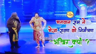 Ashutosh Ranas MINDBLOWING Theatrical Play on Ramayans Dashanan [upl. by How]