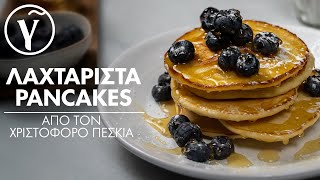 Λαχταριστά Pancakes από τον Χριστόφορο Πέσκια  Γαστρονόμος [upl. by Annala]