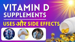 Vitamin D  D3 Tablet Uses Benefits and Side Effects  Vitamin D3 Capsules  Supplements ke Fayde [upl. by Eiramoj509]