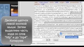 Скачивание видео через код [upl. by Meara]