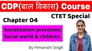 Socialization processes Social world amp children  CDP Chapter04  CTET SPECIAL  बाल विकास [upl. by Ybba]