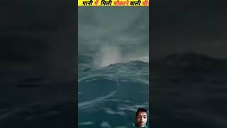 Pani ke andar mirchi khane wali chijen like karo subscribe [upl. by Akalam]