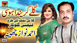 Gilley Karenda Hosi  Ahmed Nawaz Cheena  Official Video Latest Saraiki amp Punjabi Songs 2019 [upl. by Knoll804]