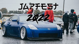 JapFest  Mondello Park 2022 [upl. by Lahcar]