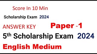 5th Scholarship Exam 2024  English Medium Paper 1 [upl. by Venetis872]