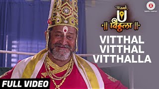 Vitthal Vitthal Vitthalla  Full Video  Thank U Vithala  Mahesh Manjerakar amp Makarand Anaspure [upl. by Eidak868]