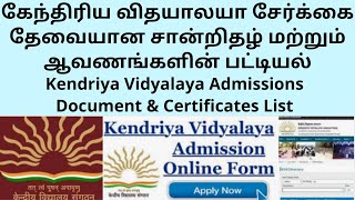 Kendriya Vidyalaya Admissions 202324 Document amp Certificates List சான்றிதழ் மற்றும் ஆவணங்களின் [upl. by Silletram102]