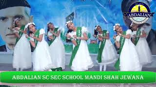 Shukriya Pakistan14 August Performance by kidsAbdalian Sc Sec School [upl. by Bunce867]