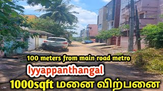 1000sqft மனை விற்பனைOn road Nearest plot for sales in chennai Iyyappanthangal [upl. by Sordnaxela]