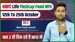 HDFC Life Flexicap Fund NFO  12 To 25 October  Jayesh Khatri [upl. by Watkin]