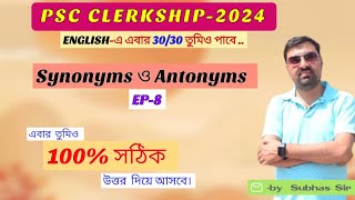 SYNONYMS EP 8 englishvocabulary pscwbcs sscchsl cgl sscgd psc synonyms antonyms english [upl. by Tloc]