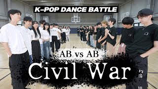 AB vs AB feat Kep1er KPOP DANCE BATTLE 이번엔 집안 춤싸움이다  방구석 여기서요 S14 [upl. by Modeerf]