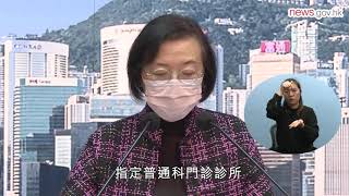 回應需求 社區檢測中心增名額 1622021 手語版 [upl. by Annahgiel]