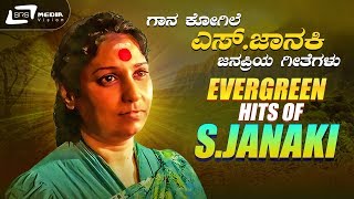 SJanaki Kannada Hits  Video Songs From Kannada Films [upl. by Akiemehs153]