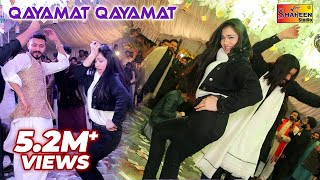 Qayamat Qayamat  Mehak Malik  Classic Performance 2021  Shaheen Studio [upl. by Ninel]