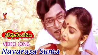 NAVARASA SUMA MAALIKA VIDEO SONG MEGHASANDESAM  NAGESWARA RAO  JAYAPRADA  JAYASUDHA  V9 VIDEOS [upl. by Perni]