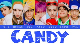 【かなるび歌詞日本語字幕】Candy  NCT DREAM [upl. by Atteloiv]