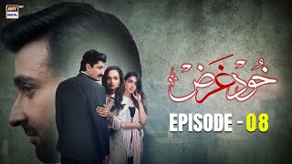 Khudgarz Episode 8  Sami Khan  Mansha Pasha  Aamina Sheikh  Syed Jibran  ARY Digital [upl. by Sibbie]