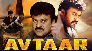 Avtaar Full South Indian Hindi Dubbed Movie  Chiranjeevi Action Movies Hindi Dubbed Full [upl. by Eudo75]