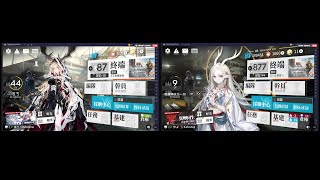 【明日方舟】金ㄎ喵三拚 大弟子vs亂抽vs800體 [upl. by Eilrahc]