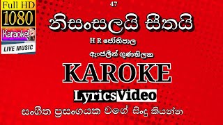 Nisansalai Seethai Karoke  without voice   නිසංසලයි සීතයි කැරොකේ [upl. by Idur]