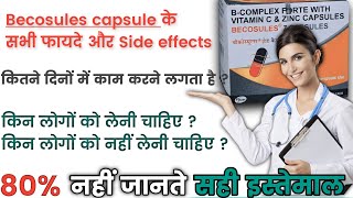 Becosules Z capsules benefits in hindi  Becosules capsules  Becosules z capsules [upl. by Malan146]