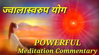 Brahma kumaris meditation commentary  Jwalamukhi meditation  meditation  bk pooja meditation [upl. by Benge244]