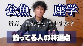 【ワカサギ釣り】釣果が伸びない？ならこれを観てください。【公魚座学】 [upl. by Gideon]