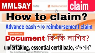 mmlsay ত কেনেকৈ claim কৰিব claim in mmlsay after approval reimbursement claim [upl. by Huttan]