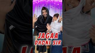 जादुई पेंसिल का कमाल 🪄😱 jagga comedy aaganwadikebacche aaganwadikebacche 56 shortvideos [upl. by Turne89]