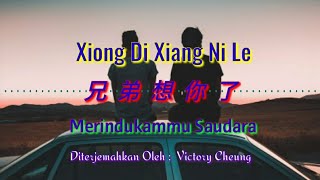 XIONG DI XIANG NI LE 兄弟想你了  姜鹏 JIANG PENG Lirik dan Terjemahan [upl. by Eiboh]