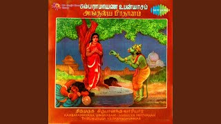 Vaali Vatham Pt 1 [upl. by Adolph]