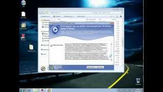 Установка Windows Media Player 9 на Windows 7 Туториал [upl. by Noman]