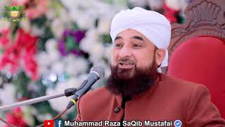 1 Dehati Muslim Ka Waqia © Raza SaQib Mustafai  New Bayan 2019 [upl. by Stig]