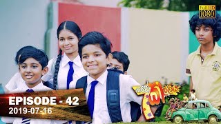 Hathe Kalliya  Episode 42  20190716 [upl. by Ellata]