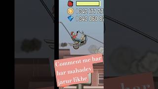 Hill climb racing funny comment me har har महादेव jarur likhe hillclimbracing gaming games [upl. by Niasuh]