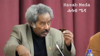 Professor Mesfin Woldemariam on the reform progress in Ethiopia [upl. by Ahders]