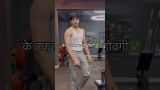 Gym workout reels ❤️‍🔥shorts gymexercise motivation youtubeshorts fitness [upl. by Alokin]