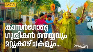 Kerala Story 02  Bekal  By Santhosh George Kulangara  Safari TV [upl. by Navada401]